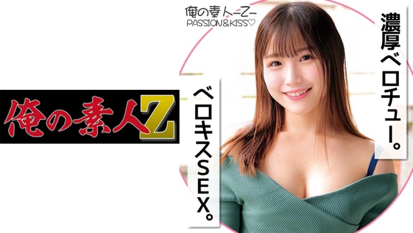 FC2-3126709 美し過ぎる港区女子♥ハメ撮り編♪カワイイバニーちゃんの衣装に身を包んだハイスペック女子と