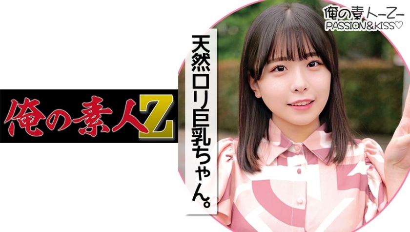 229SCUTE-1261 ほたる(23) S-Cute お姫さまが悶える激しいH