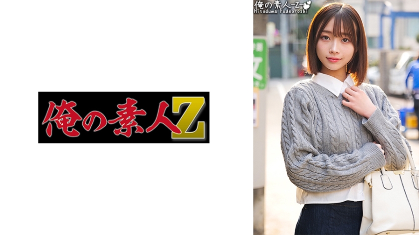 230ORECO-519 有栖先生