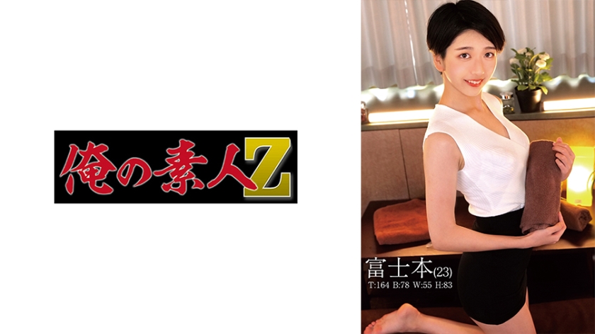 HEYZO 3412 都合のいい時にヤれるオレのセフレ – 高木ひな