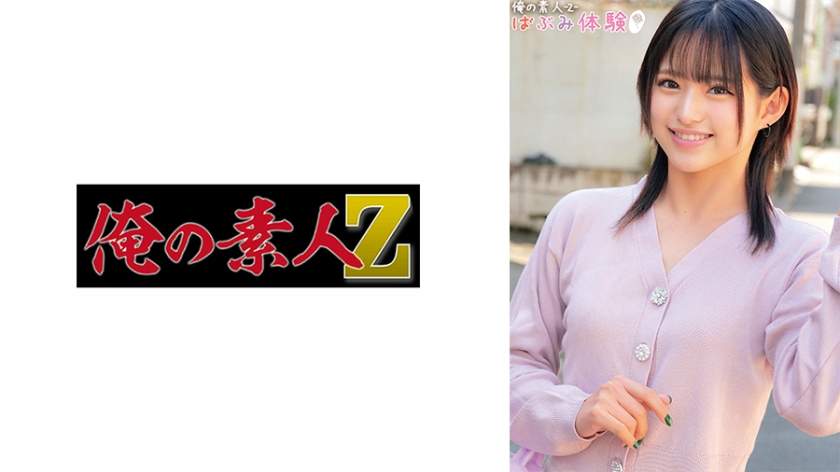 pacopacomama-092623_914-FHD-不倫の境界線 ~ 藤本亜子