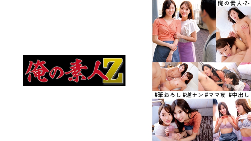 200GANA-2792 マジ軟派、初撮。 1875 メガネ巨乳のOLさん！今夜片想いの人と約束があるけど…スタ