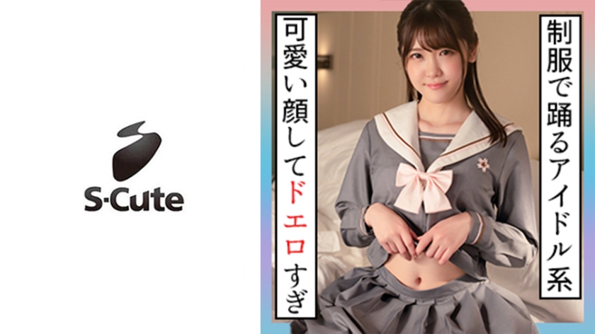 制服学妹邀男同学家中啪啪做爱直播赚零花钱 J8洗的干干净净的 无套抽插内射