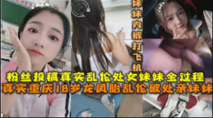 EMBM-013 【夫の悪巧み】マッサージ師の元に通わせて…極太チ○コに負けた妻