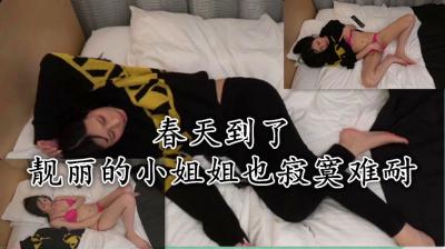 ADN-500 酔い潰れた人妻女上司と朝までホテルでめちゃくちゃセックスしまくった。