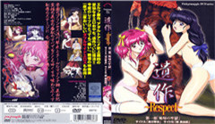 OKD-034 二組の親子…、東京母子交尾。母親上京物語 其の九