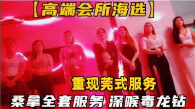 【约炮大神】约了风骚姐妹花在直播间各种方式抽插