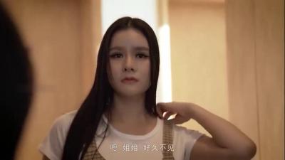 [schoolzone×Milky] 山姫の実 第三巻 きずな
