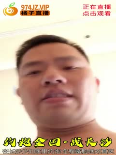 高中淫趴