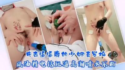 偷拍个年轻靓妹身材好下面毛毛性感