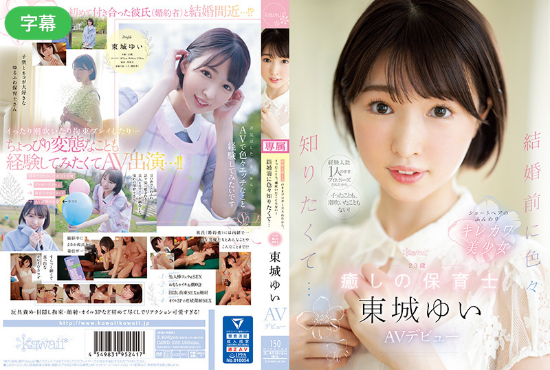 MDBK-332 某旅館の中だけで営業する秘密の非合法風俗 中出しヤリ放題のHYPERコンパニオン