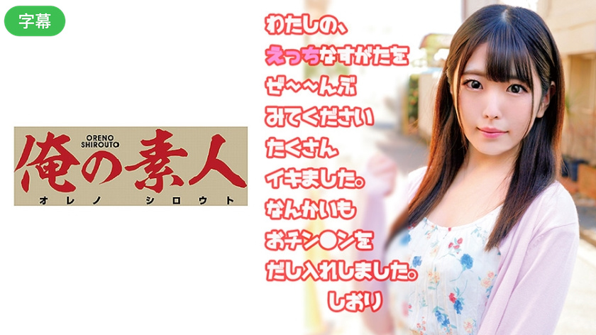 波多野結衣-CESD-271 波多野結衣がアナタのセンズリ完全サポート！（コスプレ編）